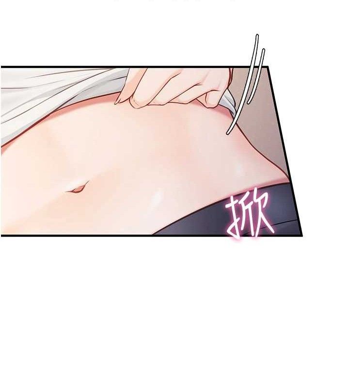 报告女班长:一根突起第3话-毫无防备的炮队长