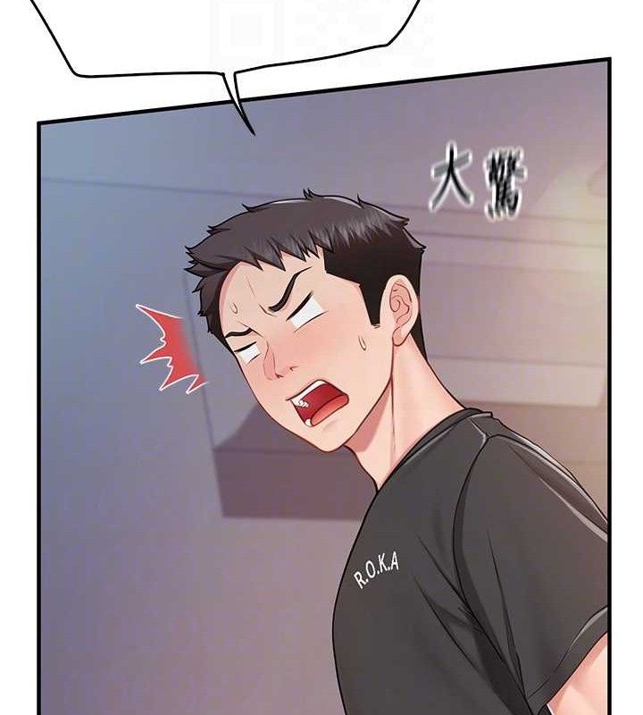 报告女班长:一根突起第3话-毫无防备的炮队长