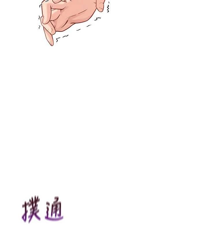 报告女班长:一根突起第3话-毫无防备的炮队长