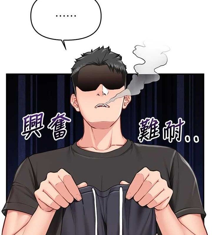 报告女班长:一根突起第3话-毫无防备的炮队长