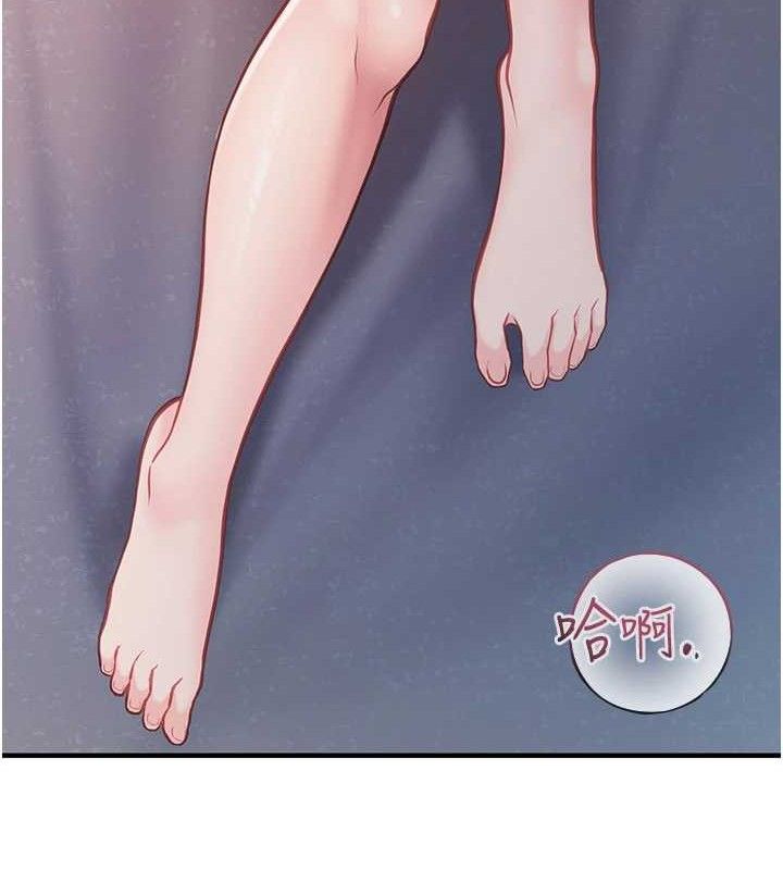 报告女班长:一根突起第3话-毫无防备的炮队长