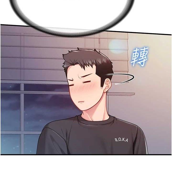 报告女班长:一根突起第3话-毫无防备的炮队长