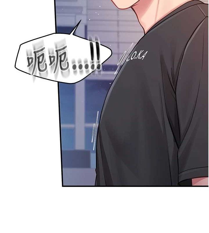 报告女班长:一根突起第3话-毫无防备的炮队长