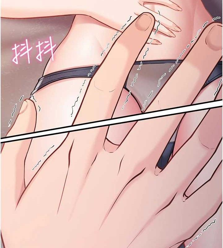 报告女班长:一根突起第3话-毫无防备的炮队长