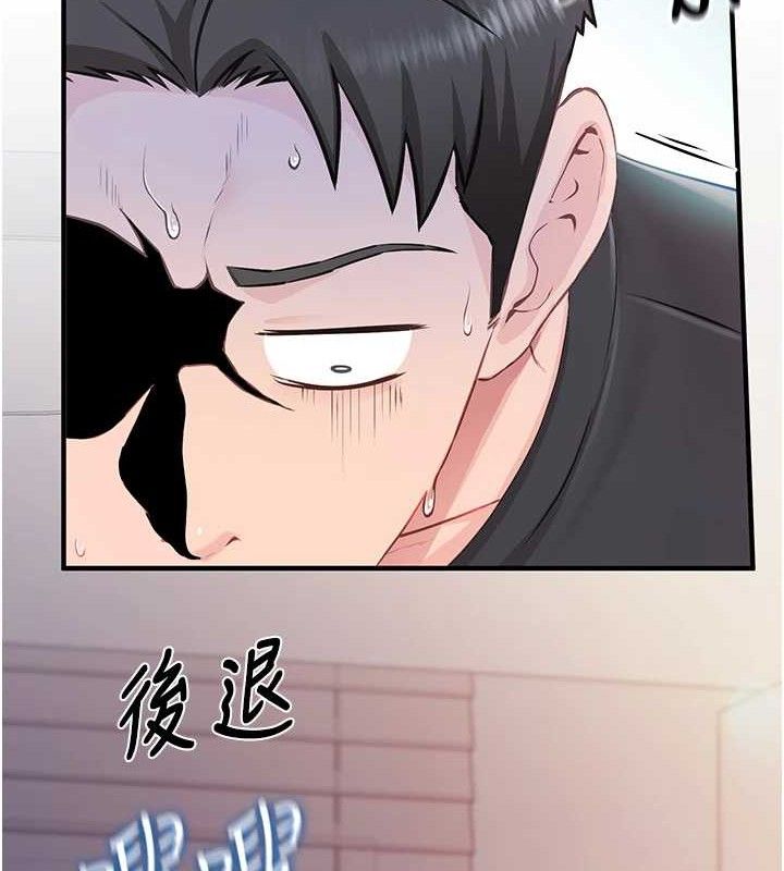 报告女班长:一根突起第3话-毫无防备的炮队长