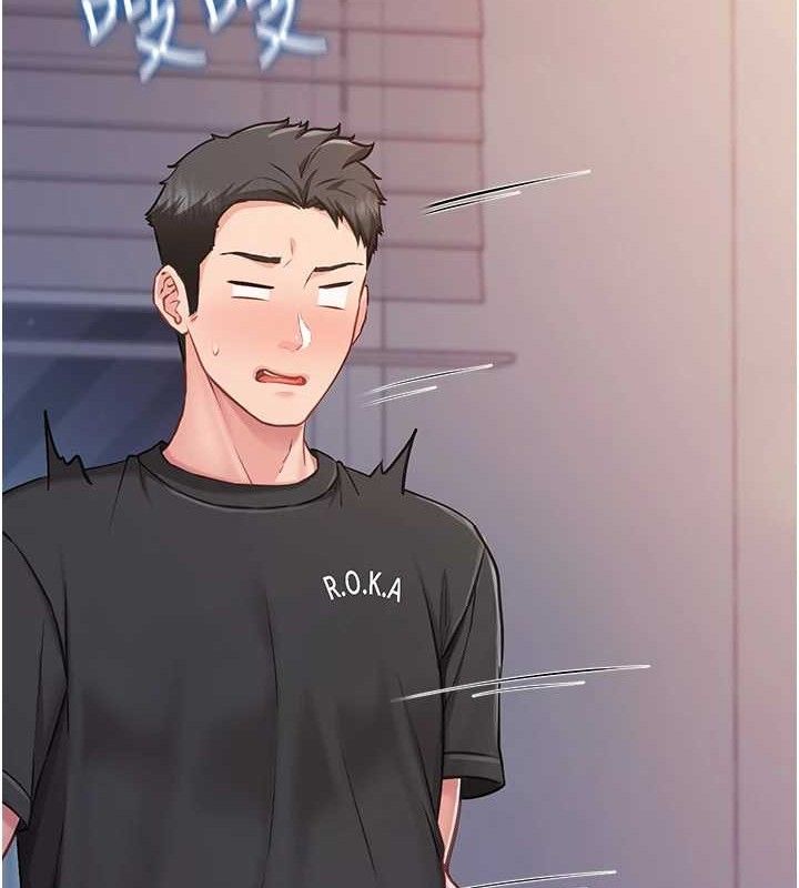 报告女班长:一根突起第3话-毫无防备的炮队长