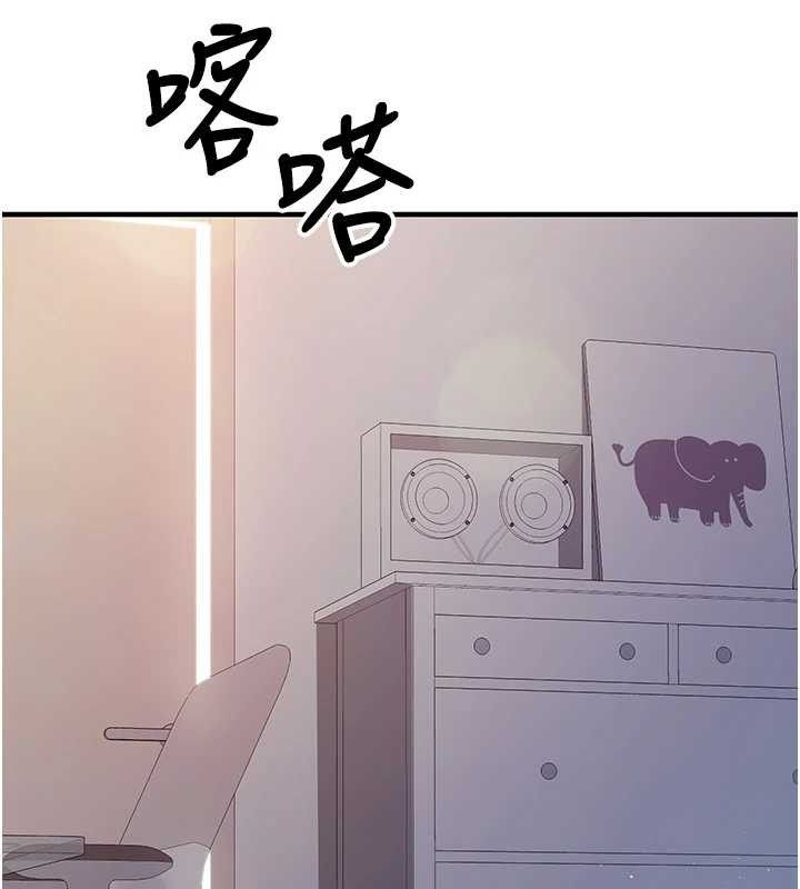 报告女班长:一根突起第3话-毫无防备的炮队长