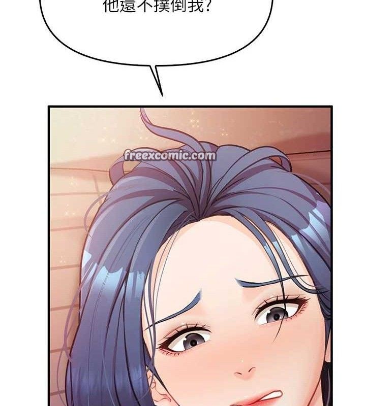 报告女班长:一根突起第3话-毫无防备的炮队长