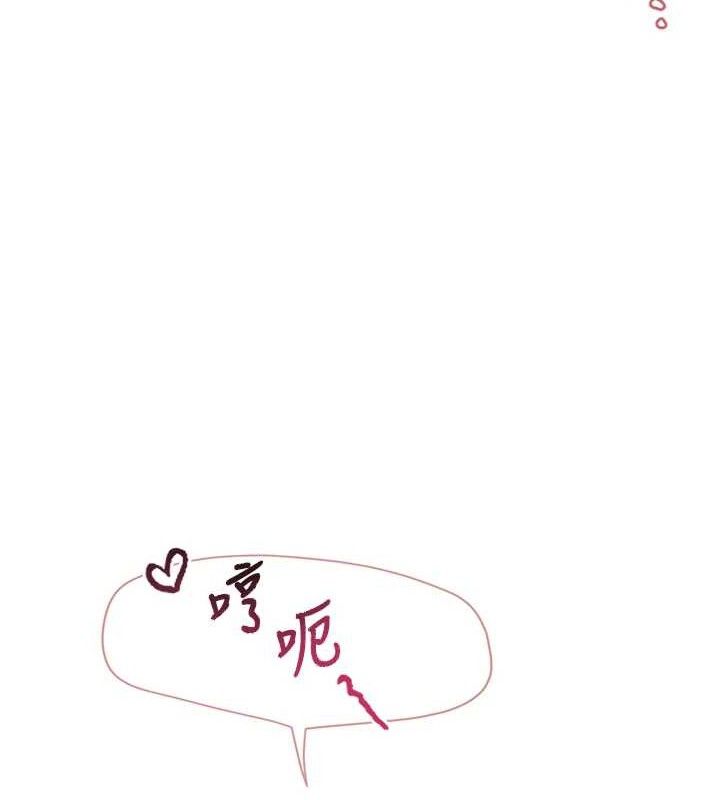 报告女班长:一根突起第3话-毫无防备的炮队长