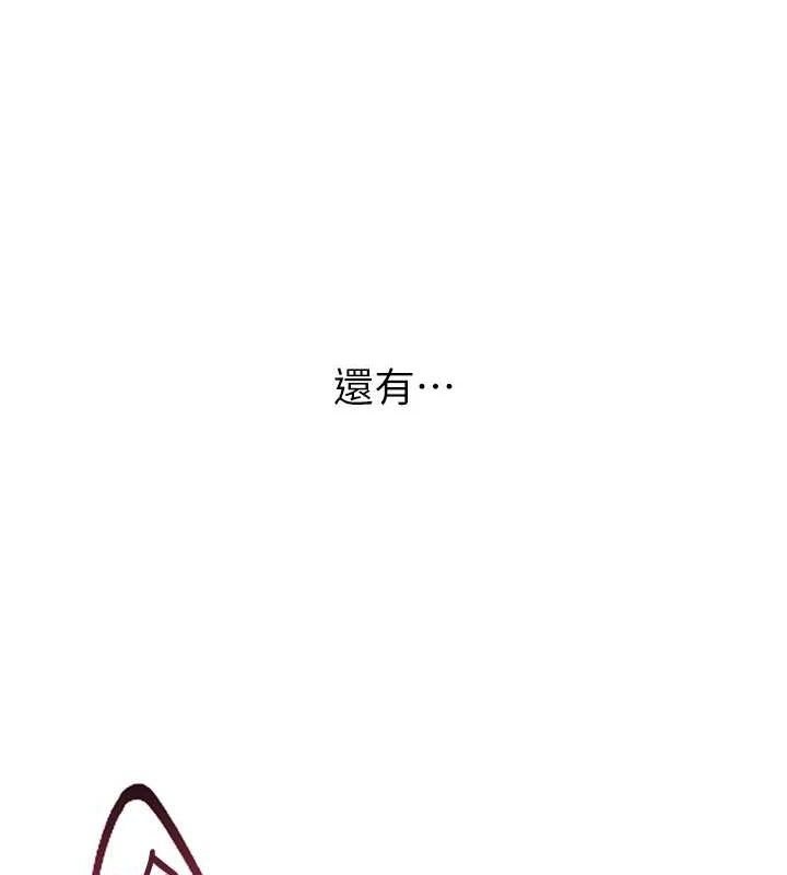 報告女班長:一根突起第3話-毫無防備的砲隊長