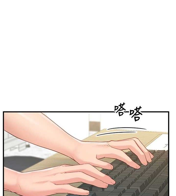 报告女班长:一根突起第4话-我来帮你破处♥