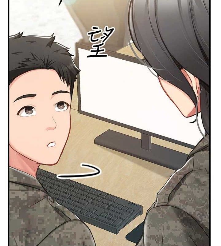 报告女班长:一根突起第4话-我来帮你破处♥