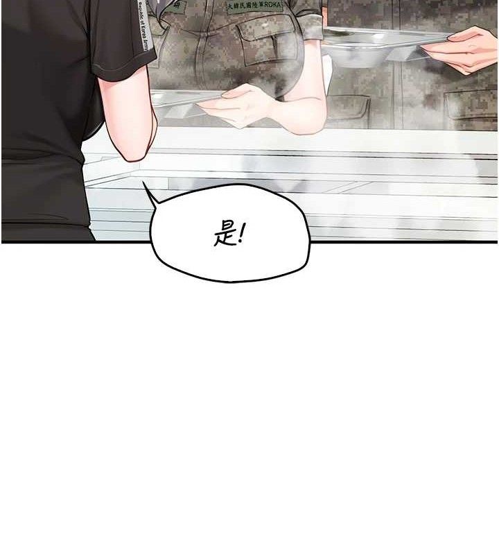 報告女班長:一根突起第4話-我來幫你破處♥