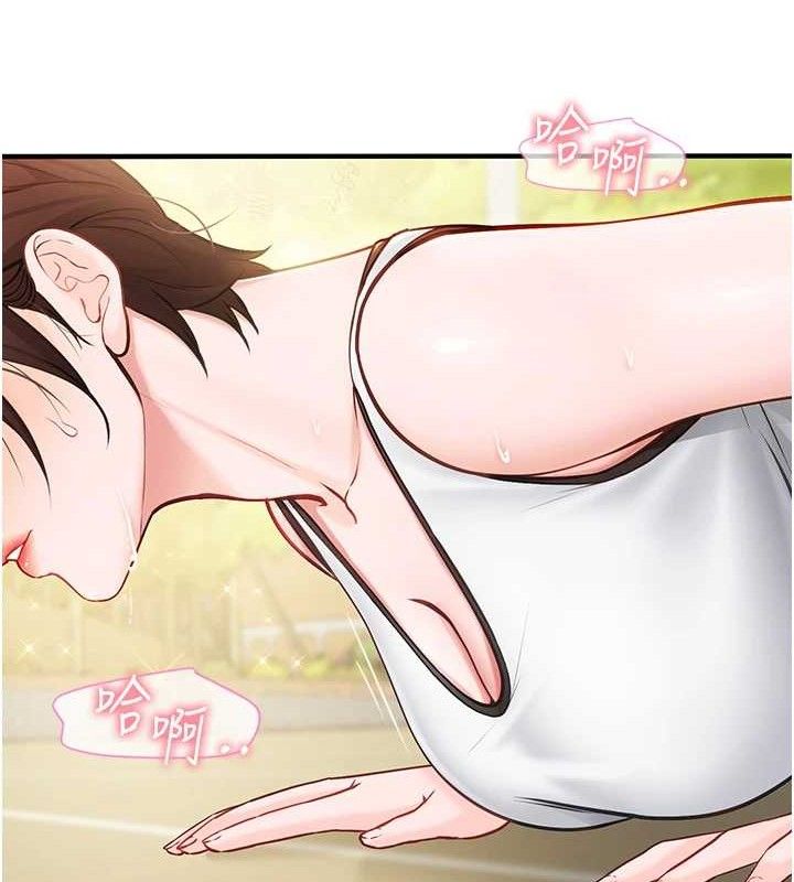 报告女班长:一根突起第4话-我来帮你破处♥