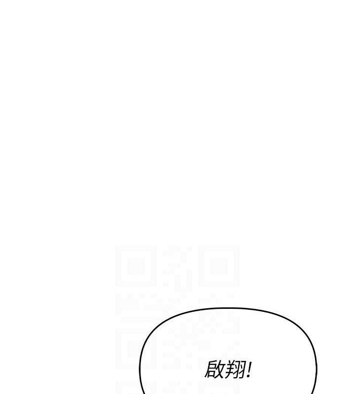 报告女班长:一根突起第4话-我来帮你破处♥