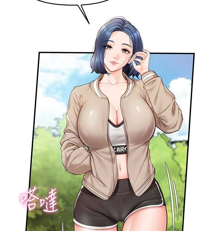 报告女班长:一根突起第4话-我来帮你破处♥