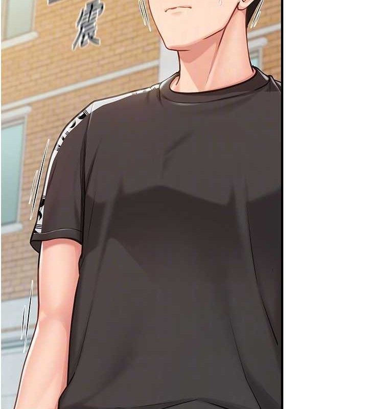 报告女班长:一根突起第4话-我来帮你破处♥