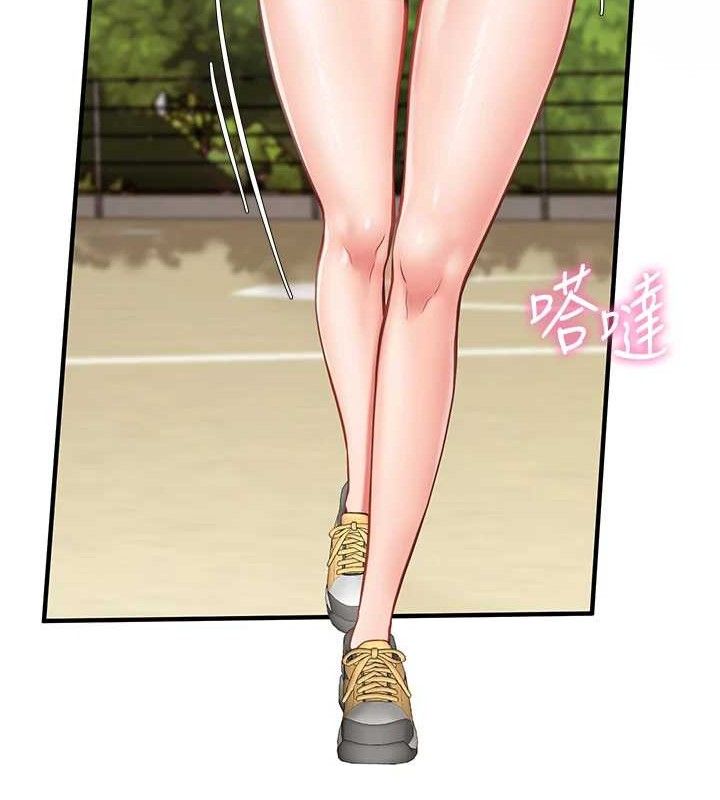 報告女班長:一根突起第4話-我來幫你破處♥