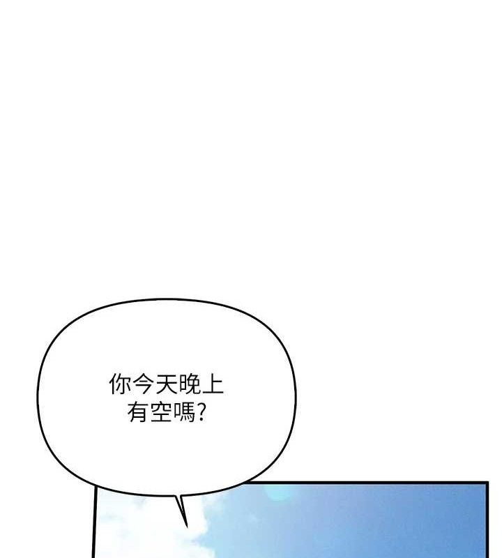 报告女班长:一根突起第4话-我来帮你破处♥