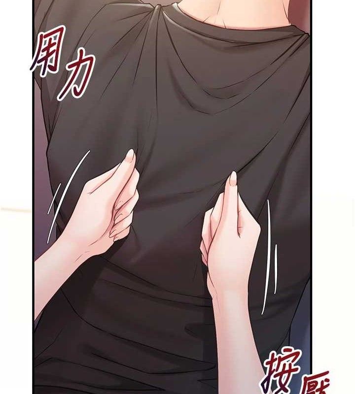 報告女班長:一根突起第4話-我來幫你破處♥