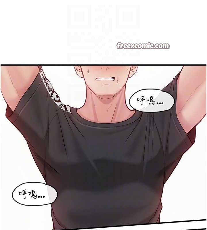 报告女班长:一根突起第4话-我来帮你破处♥