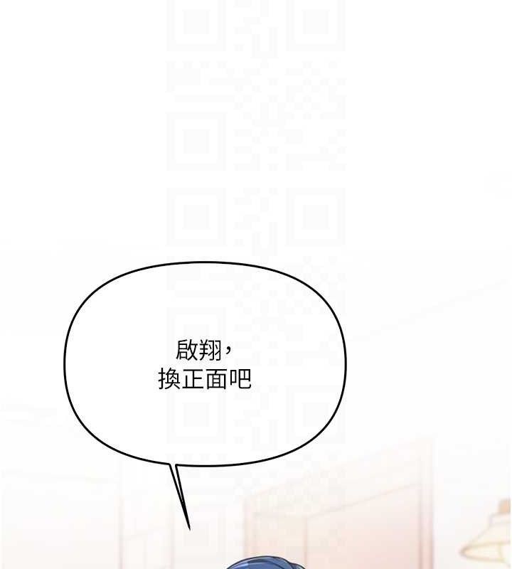 报告女班长:一根突起第4话-我来帮你破处♥