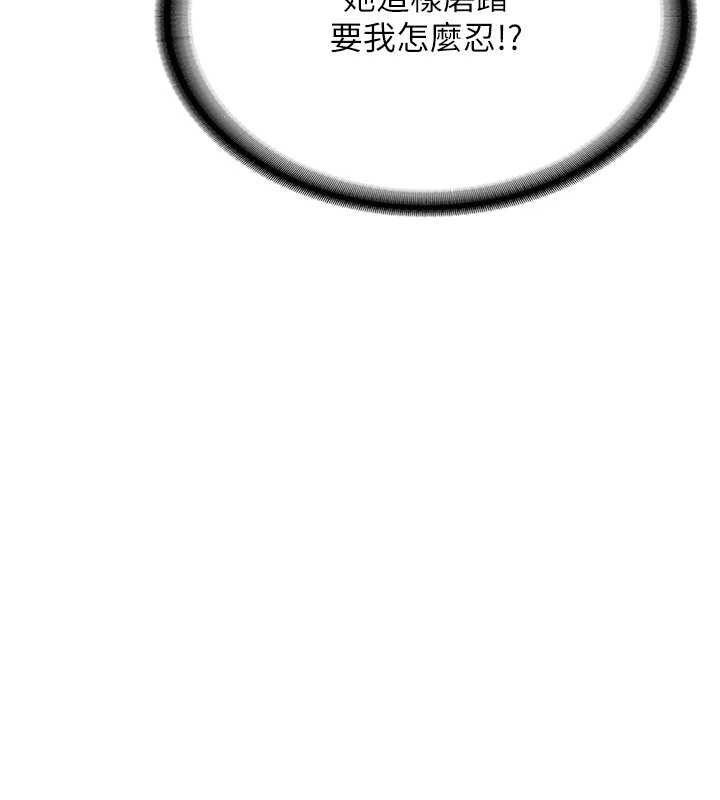 報告女班長:一根突起第4話-我來幫你破處♥