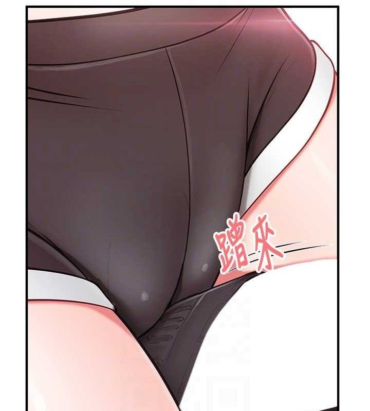 报告女班长:一根突起第4话-我来帮你破处♥