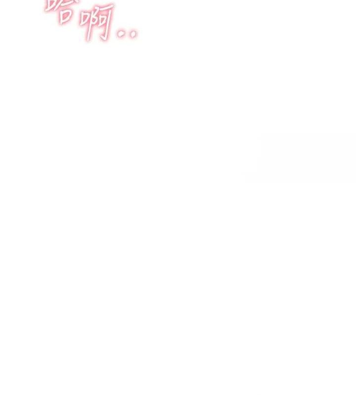 報告女班長:一根突起第4話-我來幫你破處♥