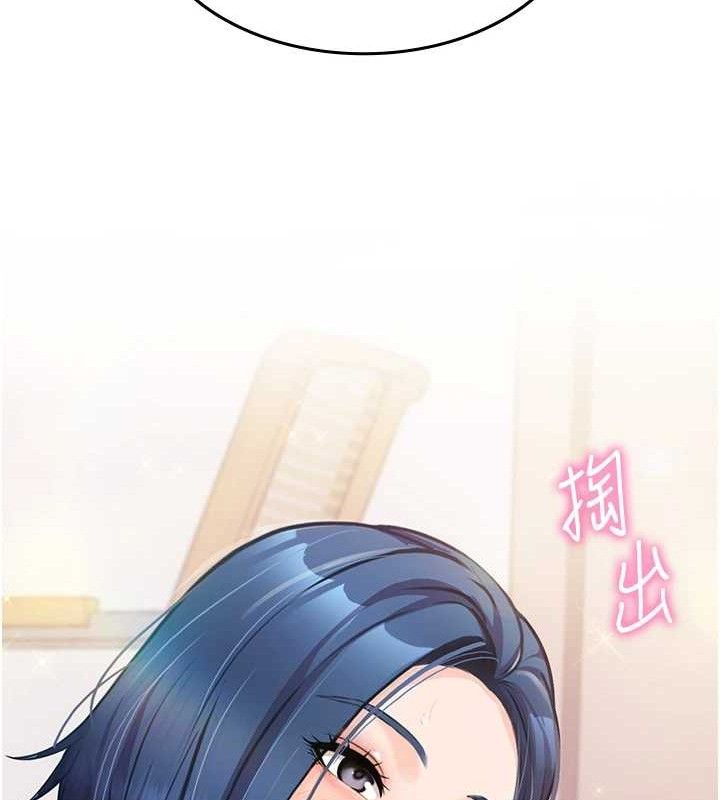 報告女班長:一根突起第4話-我來幫你破處♥