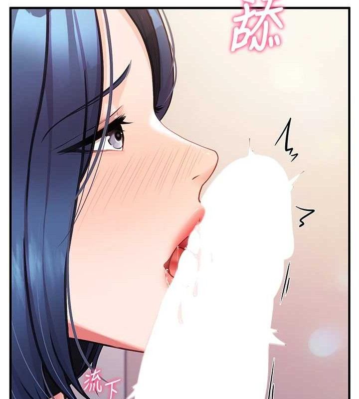 報告女班長:一根突起第4話-我來幫你破處♥