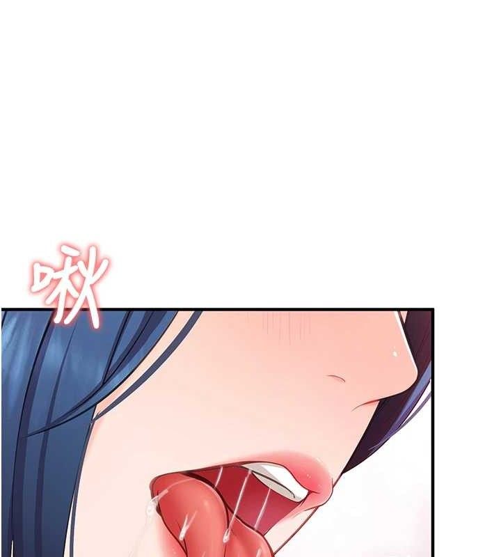 報告女班長:一根突起第4話-我來幫你破處♥