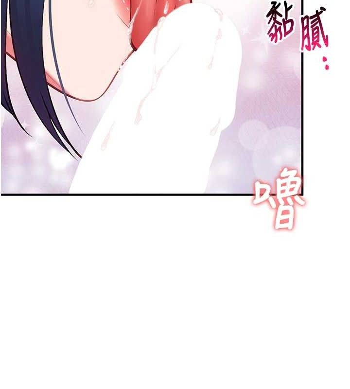 报告女班长:一根突起第4话-我来帮你破处♥