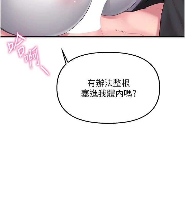 報告女班長:一根突起第4話-我來幫你破處♥