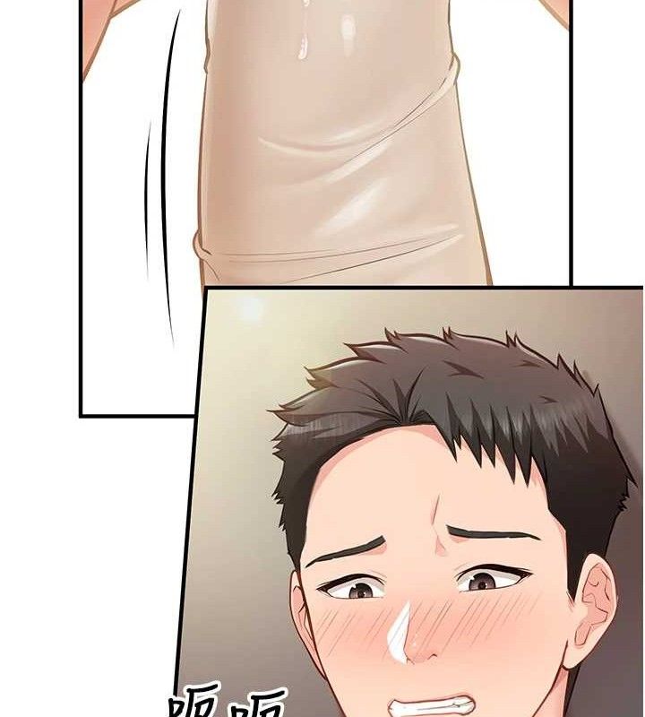 報告女班長:一根突起第4話-我來幫你破處♥