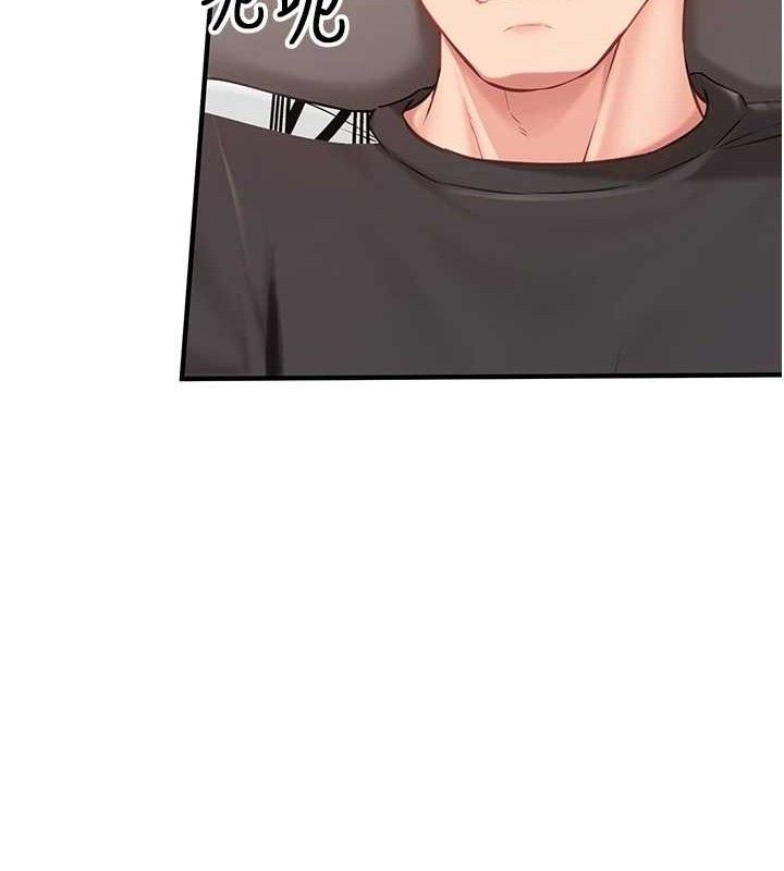 报告女班长:一根突起第4话-我来帮你破处♥