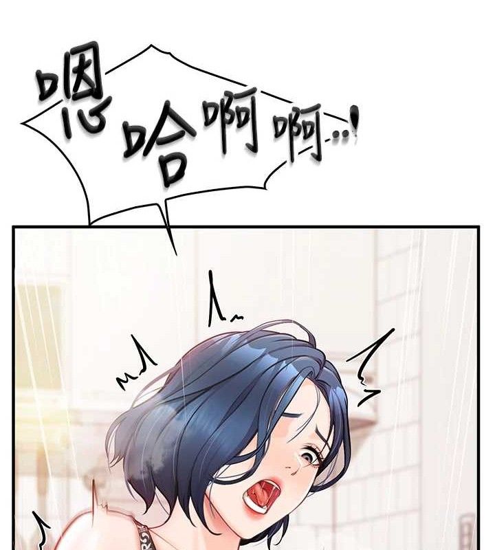 报告女班长:一根突起第4话-我来帮你破处♥