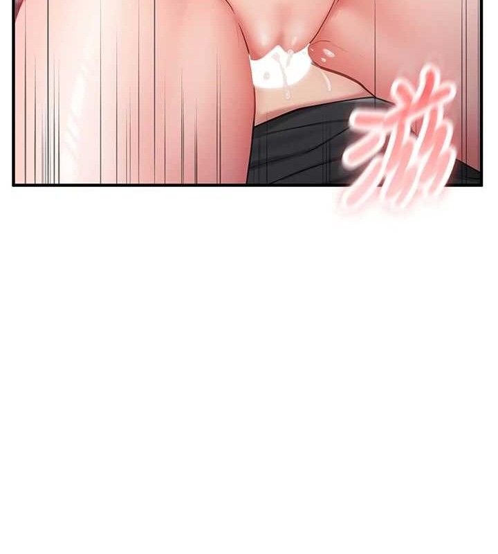 报告女班长:一根突起第4话-我来帮你破处♥