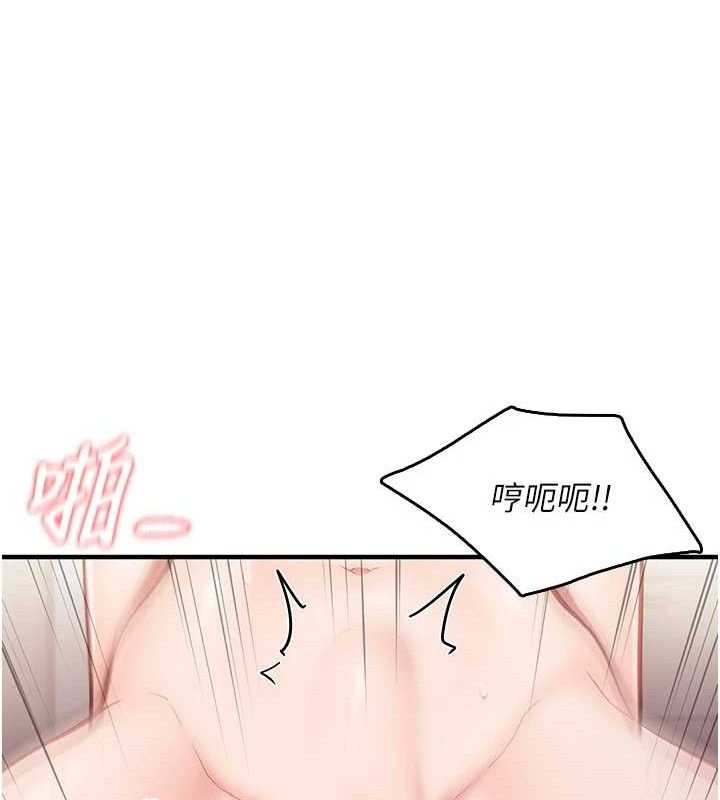 报告女班长:一根突起第4话-我来帮你破处♥