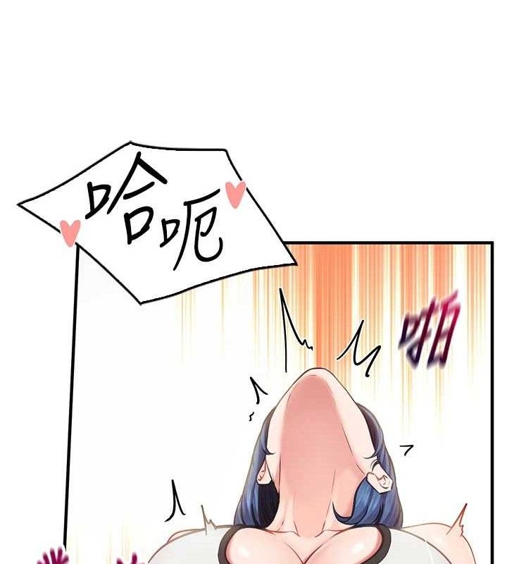 報告女班長:一根突起第4話-我來幫你破處♥