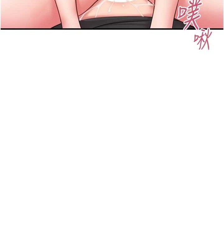 报告女班长:一根突起第4话-我来帮你破处♥