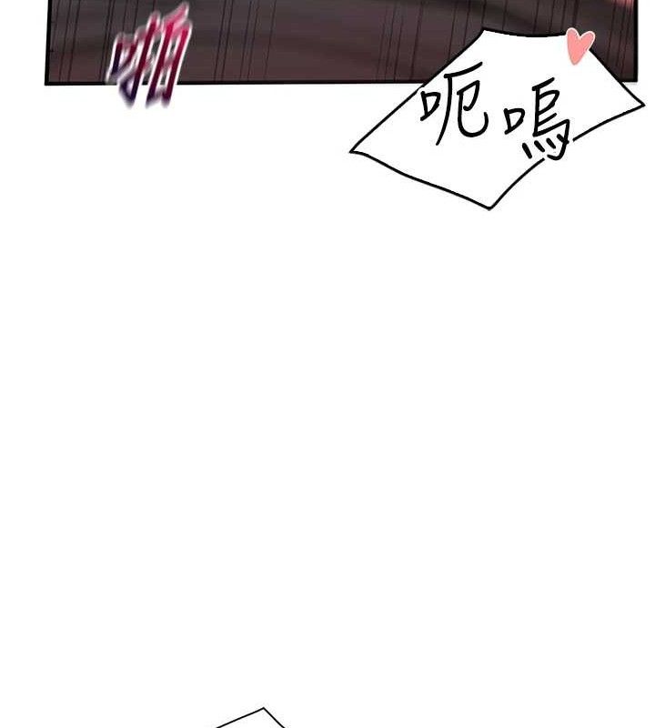 報告女班長:一根突起第4話-我來幫你破處♥