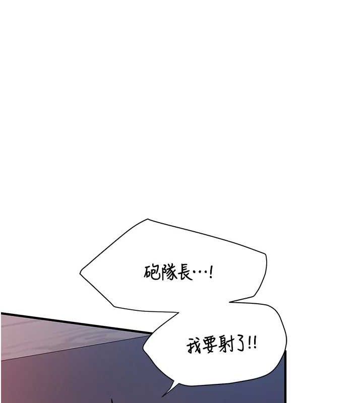 報告女班長:一根突起第4話-我來幫你破處♥