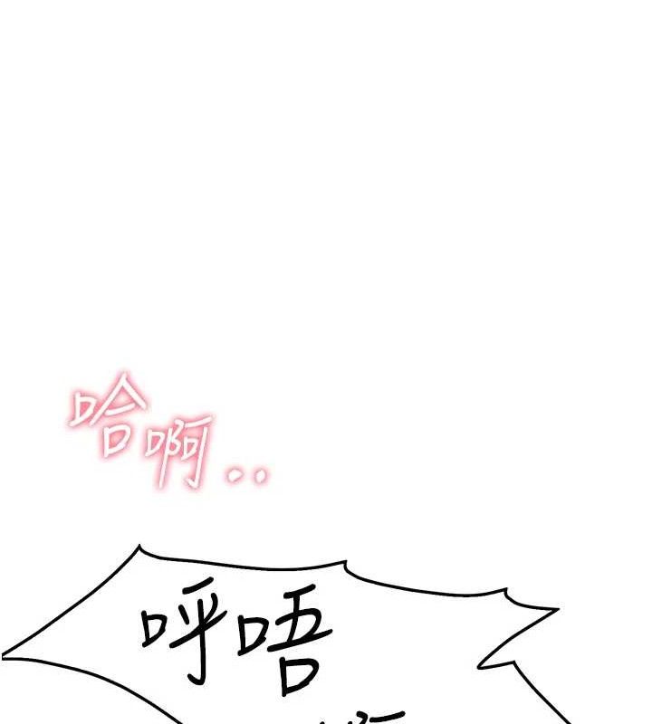 报告女班长:一根突起第4话-我来帮你破处♥