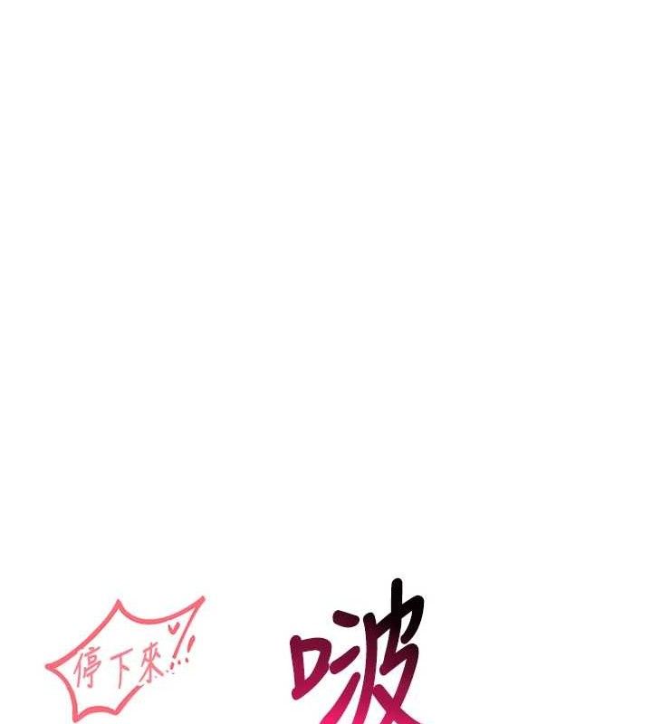 报告女班长:一根突起第4话-我来帮你破处♥