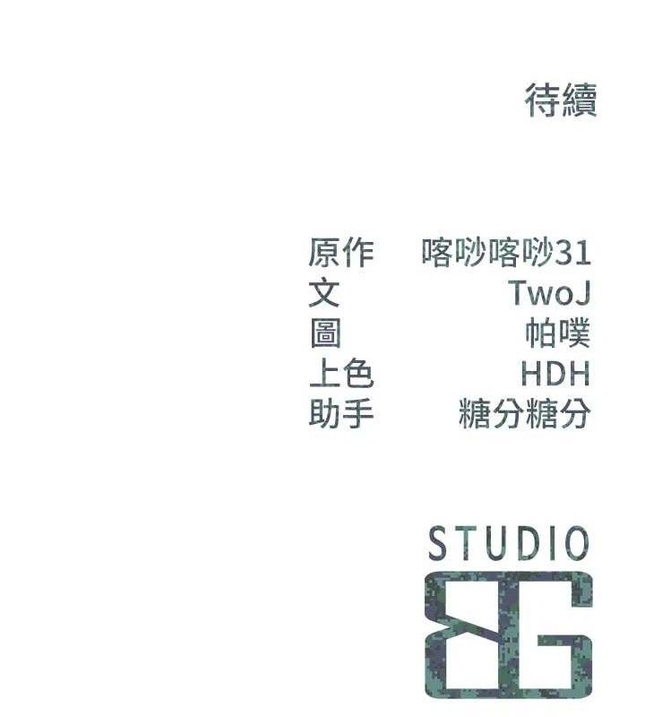 報告女班長:一根突起第4話-我來幫你破處♥