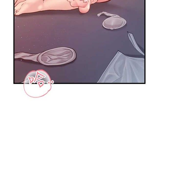 报告女班长:一根突起第5话-无套内射上官