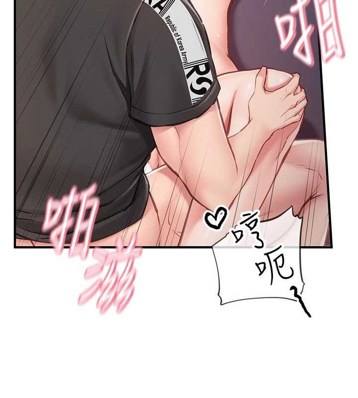 報告女班長:一根突起第5話-無套内射上官