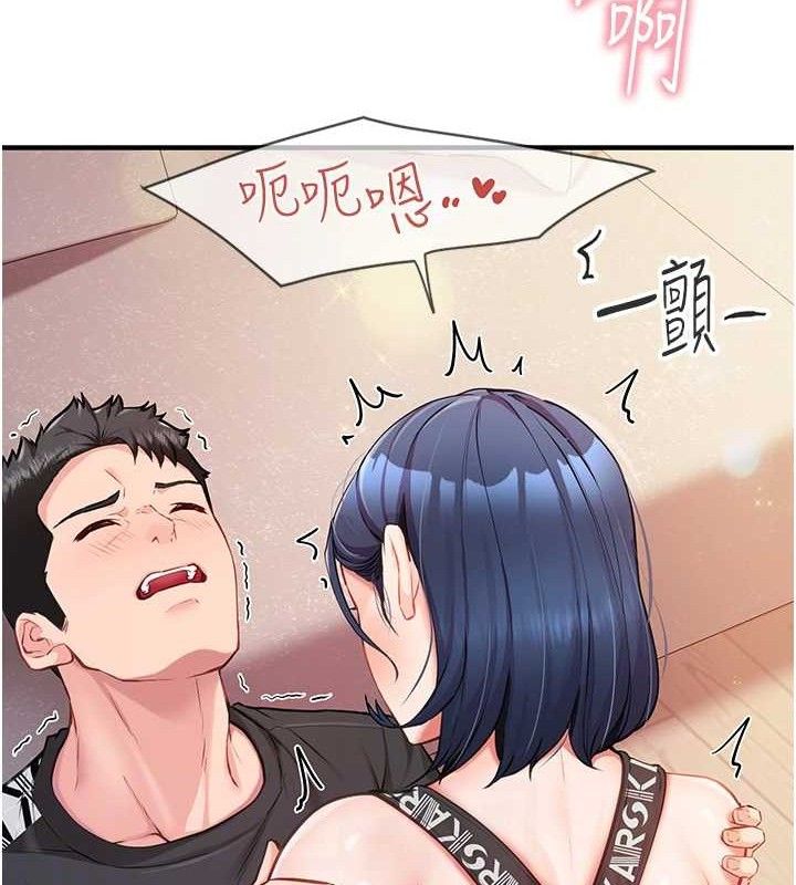 报告女班长:一根突起第5话-无套内射上官