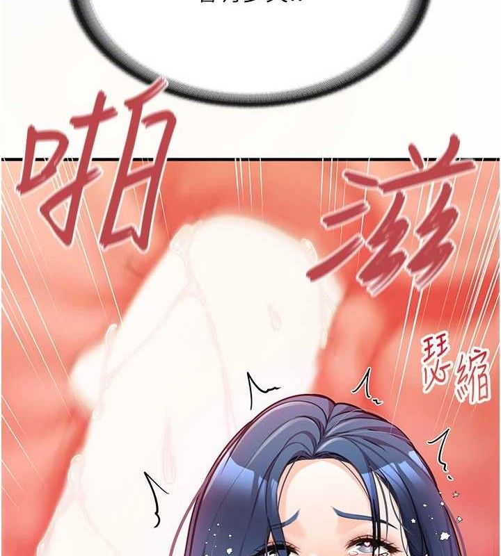 报告女班长:一根突起第5话-无套内射上官